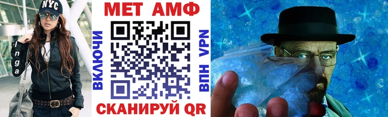 Купить  Первомайск  Amphetamine Розовый 
