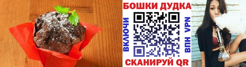 Купить  Первомайск  Еда ТГК конопля 