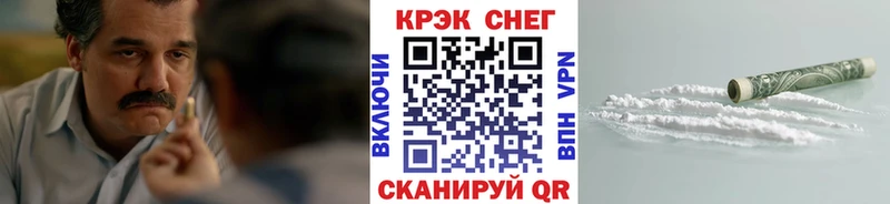 Купить где  Первомайск  COCAIN Боливия 