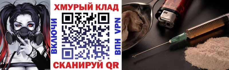 Героин афганец  Купить где  Первомайск 
