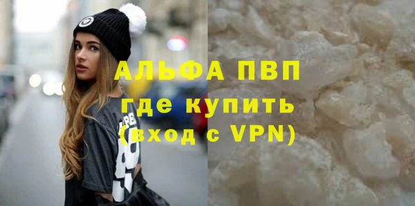 герыч Щучье