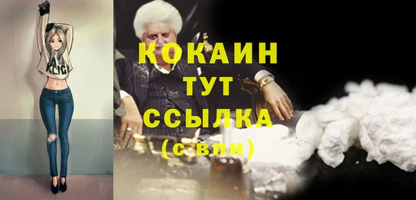 меф Елабуга