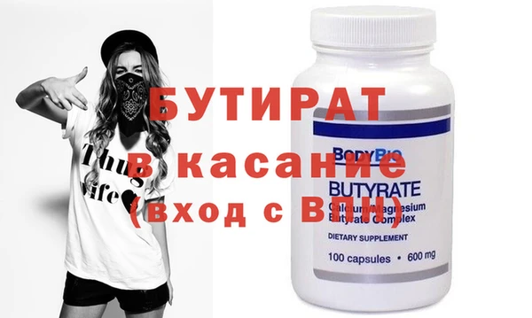 меф Елабуга