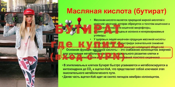 меф Елабуга