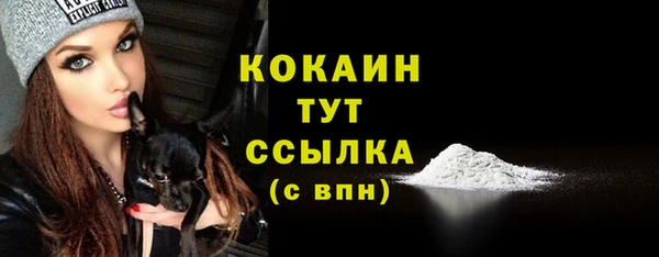 кокаин VHQ Шали