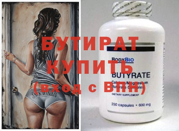 дживик Ельня