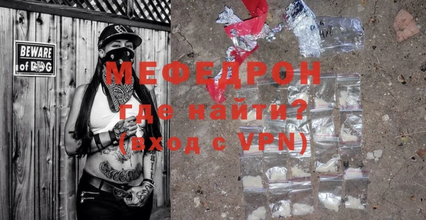 mdpv Елизово