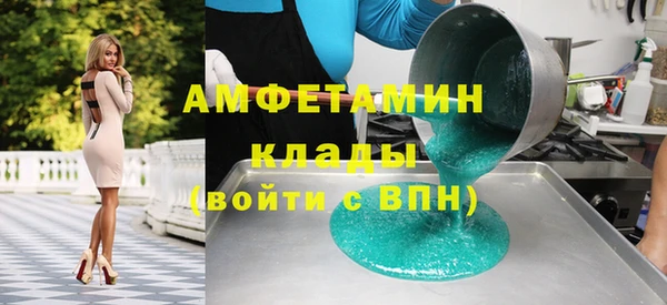 меф Елабуга