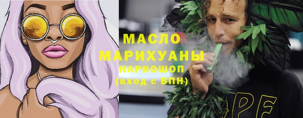 хмурый Шарыпово