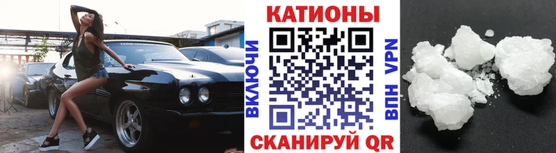 Купить закладки  Первомайск  МЕФ mephedrone 